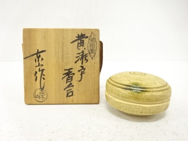 JAPANESE TEA CEREMONY / KIZETO KOGO INCENSE CONTAINER / ARTISAN WORK
